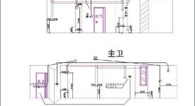 装修水电施工注意事项