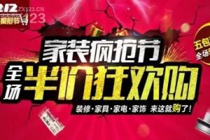 入圍安慶建材網(wǎng)
