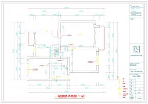 70平米cad室內(nèi)裝修平面圖