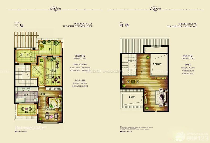 經典農村小型別墅戶型圖