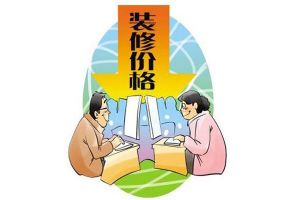 自己家裝修房子