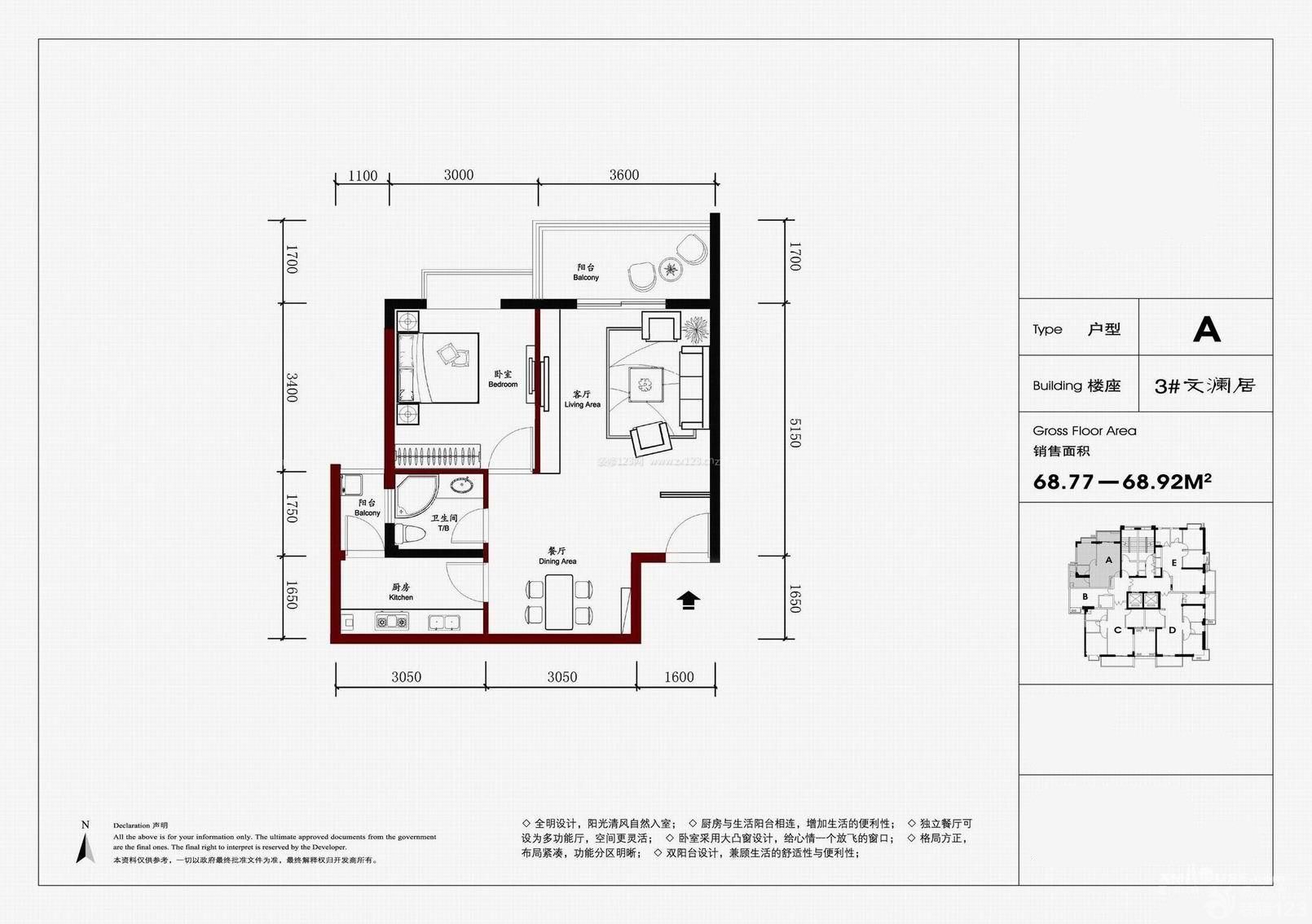 60平單身公寓一室兩廳平面設(shè)計(jì)圖 