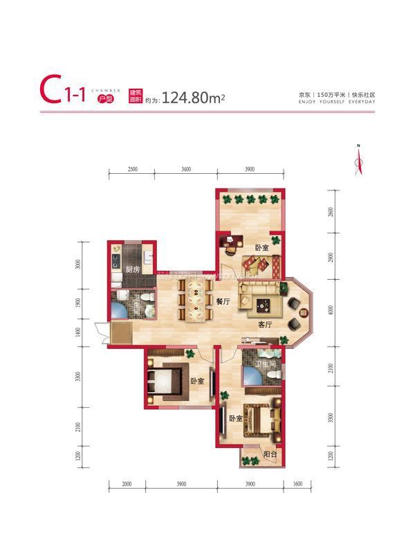 125平米兩房兩廳兩衛(wèi)戶型圖