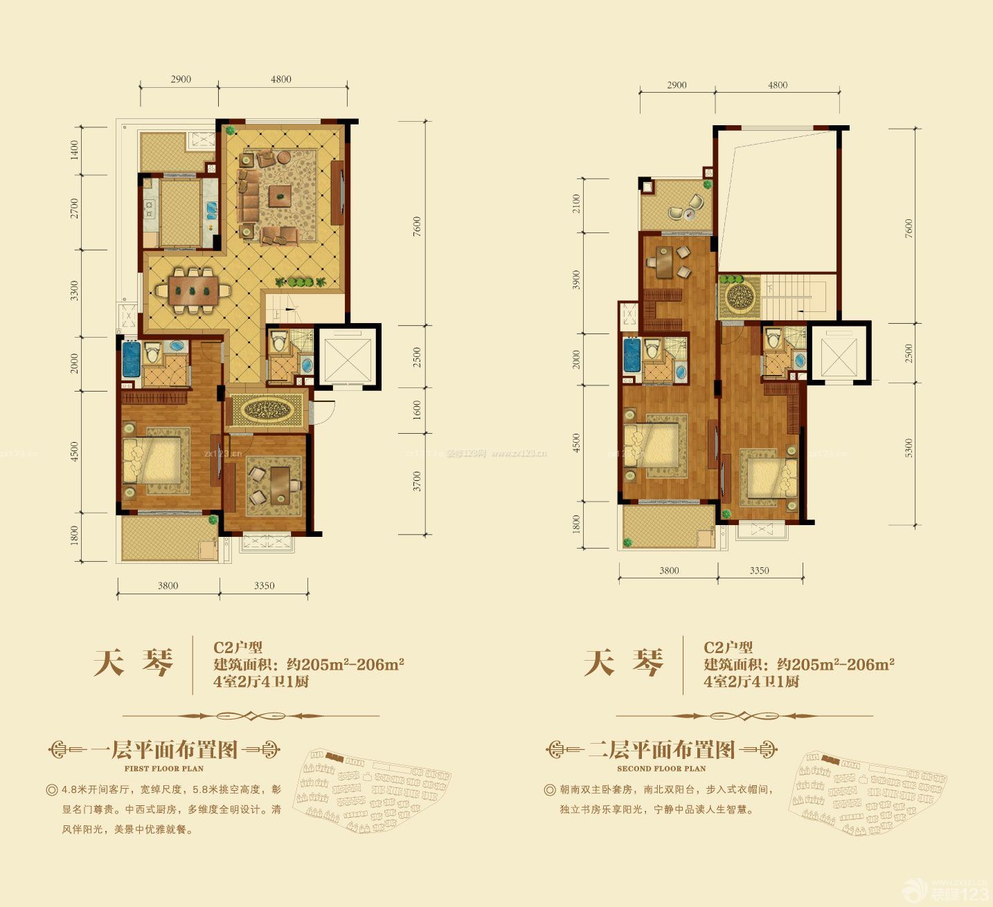 205平米跃层户型图欣赏