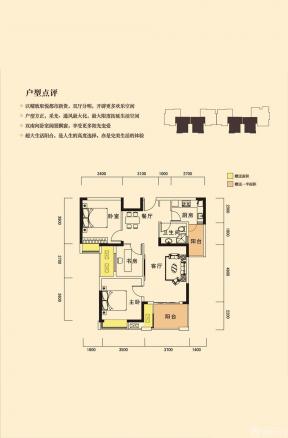 100平三房两厅一卫户型图 