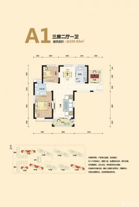 104平三房兩廳一衛(wèi)戶型圖