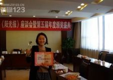 恭喜！九朝裝飾榮獲&ldquo;2014百姓信賴(lài)的裝飾公司&rdquo;獎(jiǎng)項(xiàng)