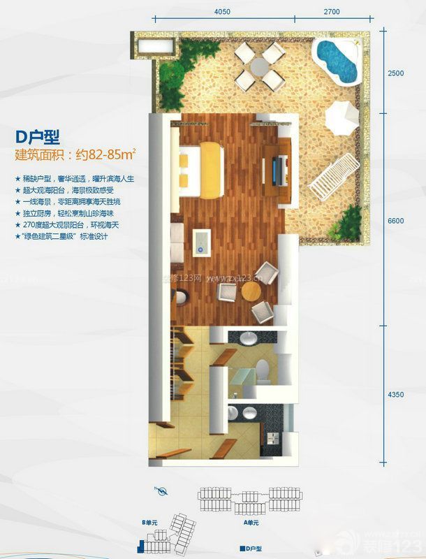 80多平米的一室一厅公寓户型图