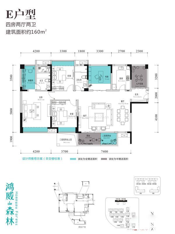 宏偉森林四室兩廳雙衛(wèi)戶型圖