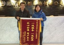 長(zhǎng)春裝修公司哪家好紫名都全心全意用戶(hù)至上