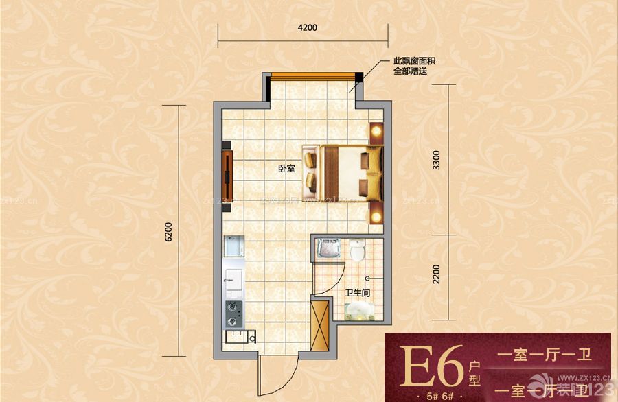 豪裝E6戶型一室一廳一衛(wèi)戶型圖