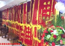紫名都如何贏(yíng)得眾多裝修業(yè)主好口碑