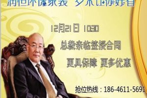 家裝環(huán)保治理