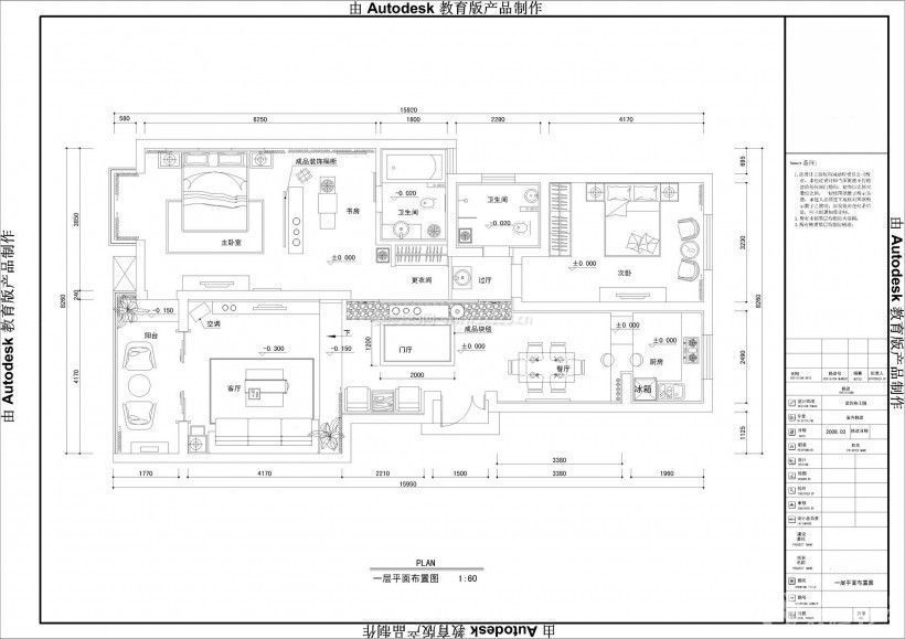 120平米別墅小洋樓戶型圖大全