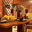 东南亚风格室内餐厅家具装修图