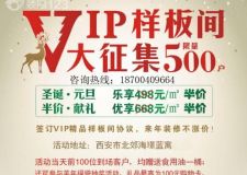 九朝雙旦獻(xiàn)禮&ldquo;瘋狂半價(jià)&rdquo;--限量版
