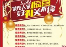 基礎(chǔ)造價享受7.8折，全場主材特價