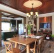 东南亚风格餐厅家具装修设计大图