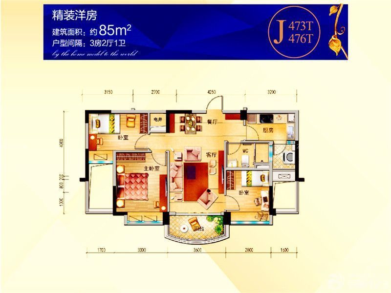 曲靖碧桂园户型图j476户型图2 面积:85.00㎡