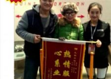 龍記帝景灣業(yè)主送來錦旗
