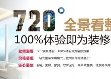 迎新年元旦特優(yōu)活動：
