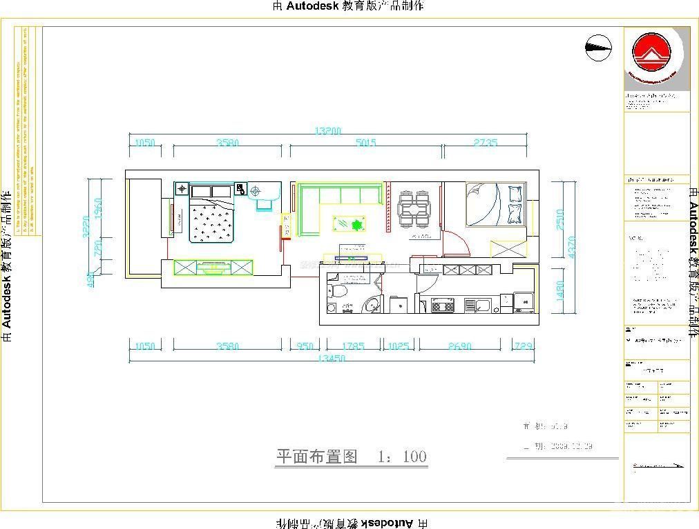 55平米一室一廳一衛(wèi)戶型圖