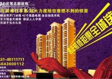 長(zhǎng)春紫名都裝飾你裝修我送禮全單一口價(jià)無(wú)后期增項(xiàng)