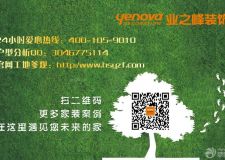 呼和浩特裝修公司分享客廳裝修十二要素?。?！