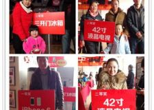 引爆襲擊--&ldquo;1.11&rdquo;九朝裝飾給您好看！