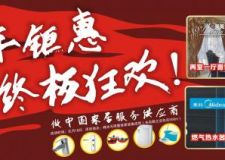 年底發(fā)福利了