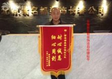 業(yè)主評(píng)價(jià)紫名都