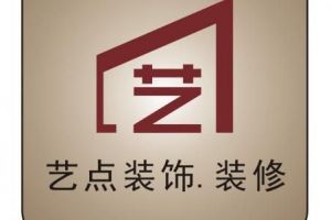 罗湖家庭装修公司