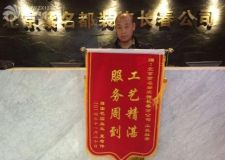 長春裝修業(yè)主口碑評價紫名都工藝精湛服務(wù)好