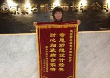 長春紫名都裝飾裝修奇思妙想設(shè)計經(jīng)典耐心細(xì)致結(jié)合家情