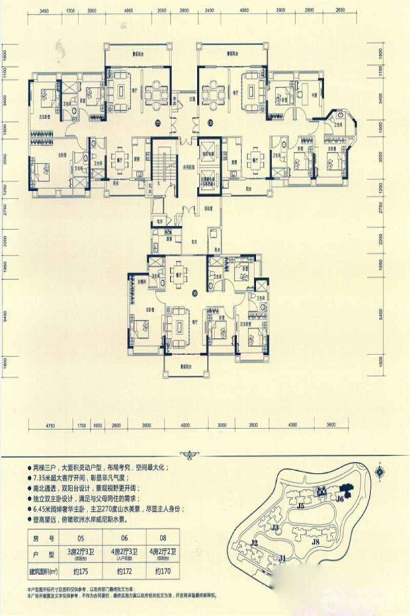 梅州客天下·威尼斯客天下·威尼斯户型图j8 3单元 :.