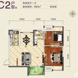 紫荆嘉苑户型图一期3号楼C2户型 面积:82.00㎡