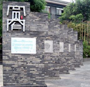室外形象墙效果图欣赏-每日推荐