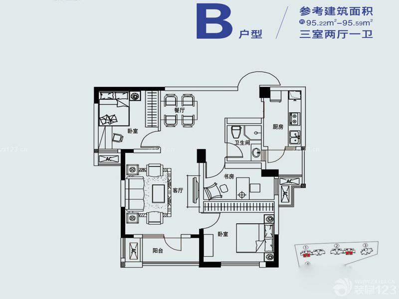 愿景城C区户型图1、2号楼B户型 面积:95.22㎡