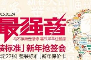 貴陽(yáng)生活家