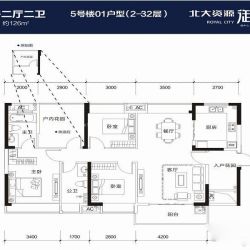 北大资源御城户型图5号楼01户型 面积:126.00㎡