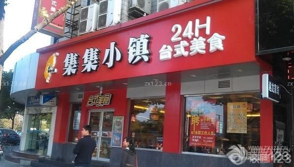 深圳餐饮店装修