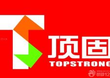 鋅鋼陽(yáng)臺(tái)護(hù)欄品牌詳解