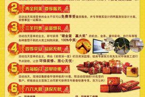 波德展示裝飾