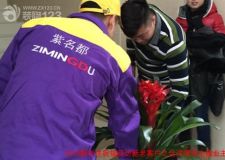 長(zhǎng)春紫名都新年回訪遠(yuǎn)洋嘎納小鎮(zhèn)裝修業(yè)主送健康（二）