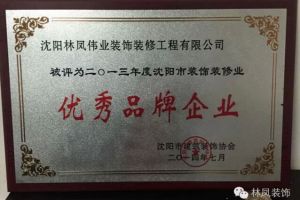 如何经营装饰公司