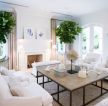 最新家庭客厅白色美式沙发图片