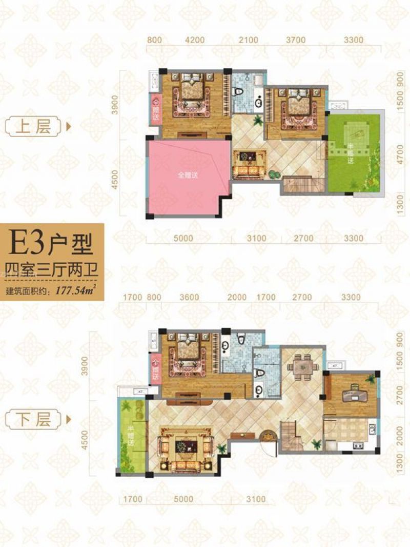 华享雕墅户型图2号楼E3户型 4室 面积:177.54㎡