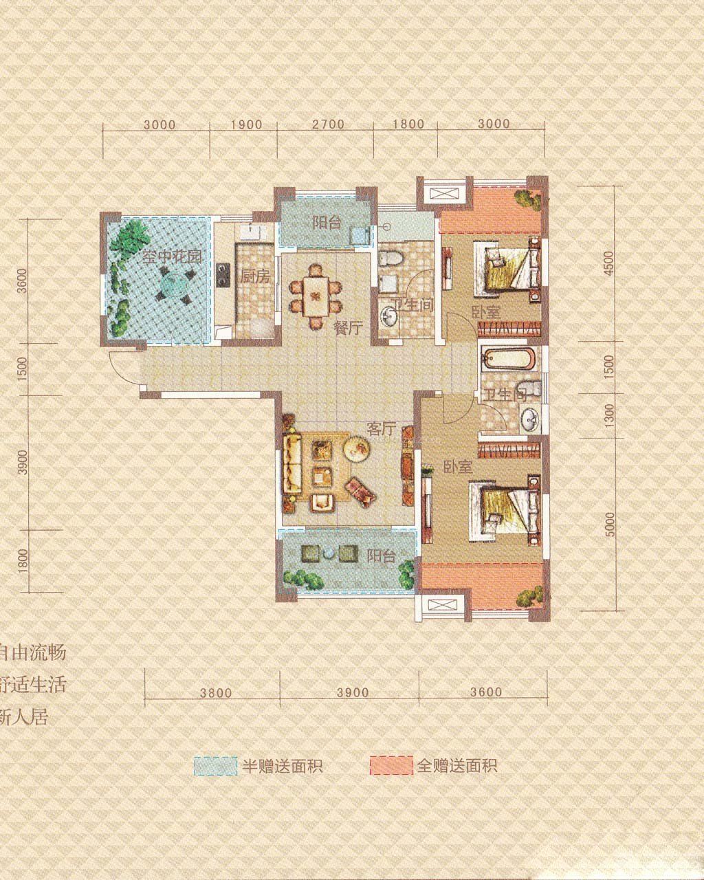 精品美式風(fēng)格兩室兩廳兩衛(wèi)戶型圖