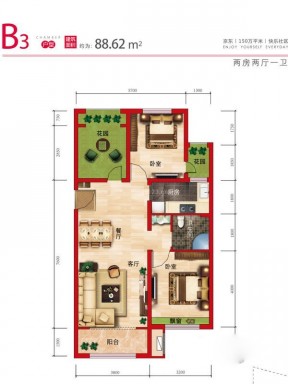 88平兩室兩廳一衛(wèi)戶型圖