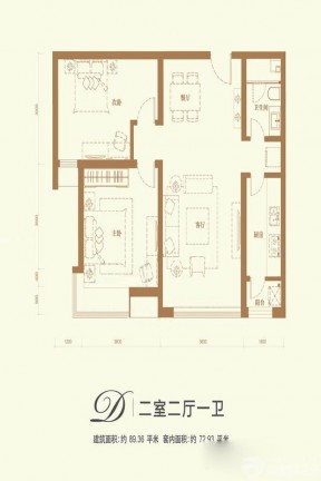 89平兩室兩廳一衛(wèi)戶型圖